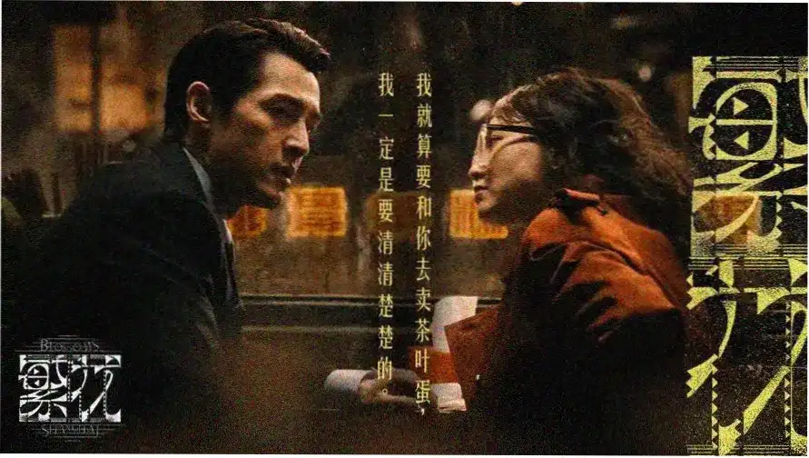 蓝莓之夜