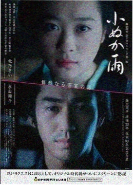 地球脉动